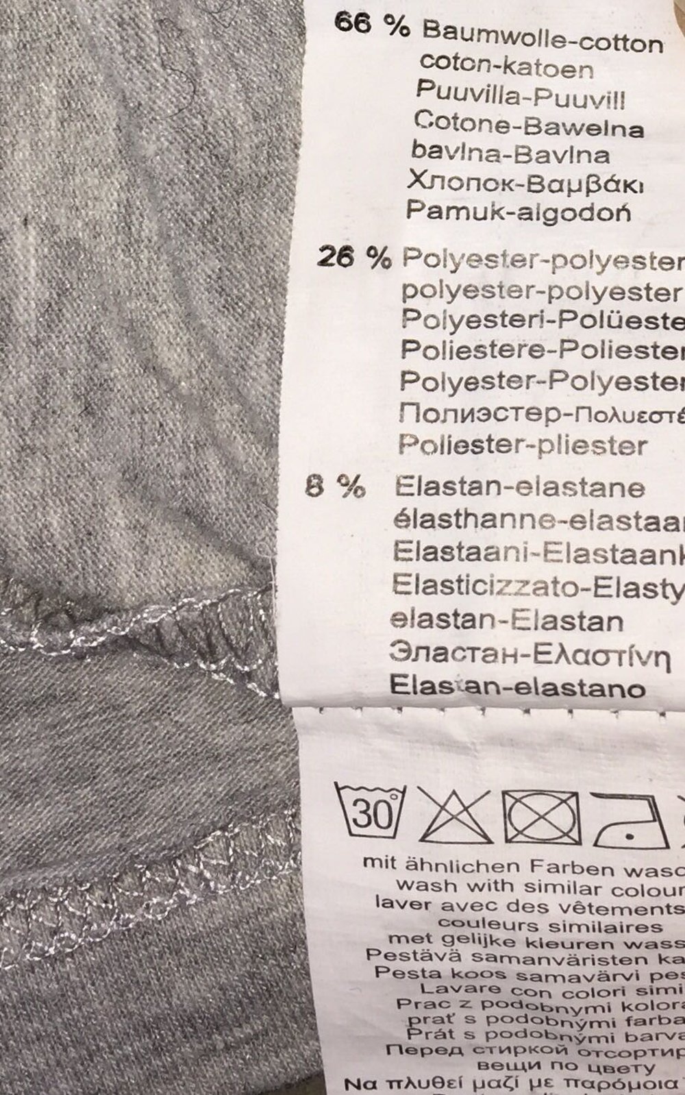 MADONNA Longtop  TANKTOP grau Gr. XS