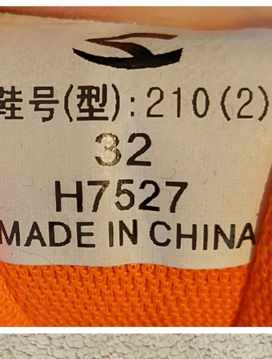 Jungen Schuhe gr. 32