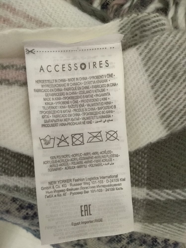 Großer Damenschal New Yorker neu