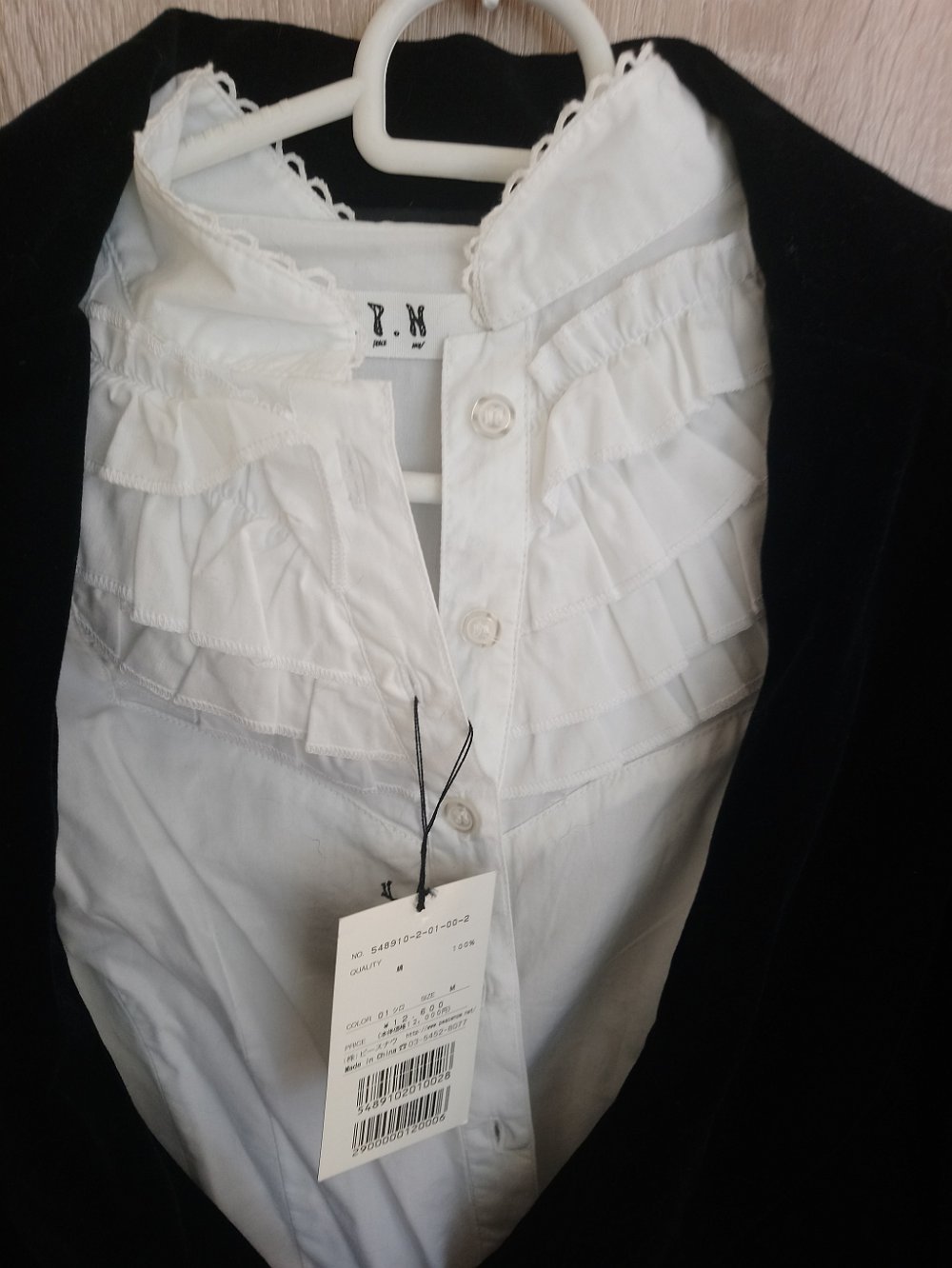 BPN Samt Jacke, Bluse, Hose Gothic Lolita Harajuku Cosplay WGT Mera Luna kawaii Halloween