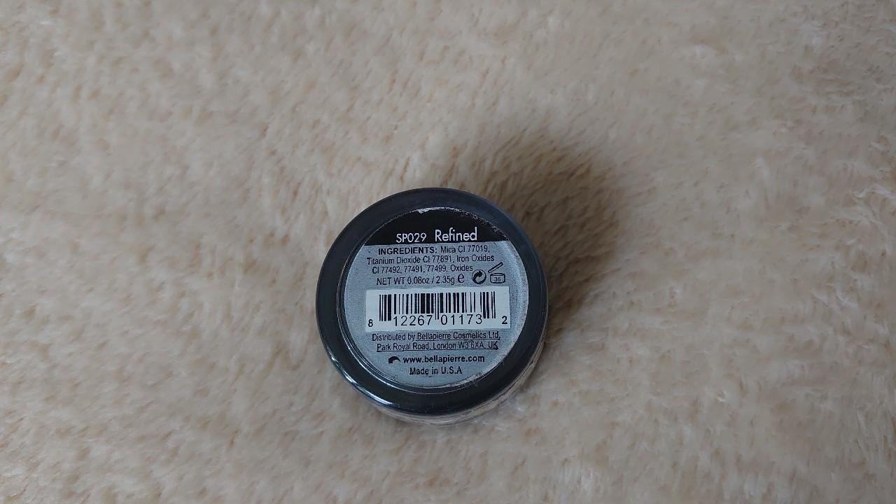 Lidschatten bellapierre grau SP029 