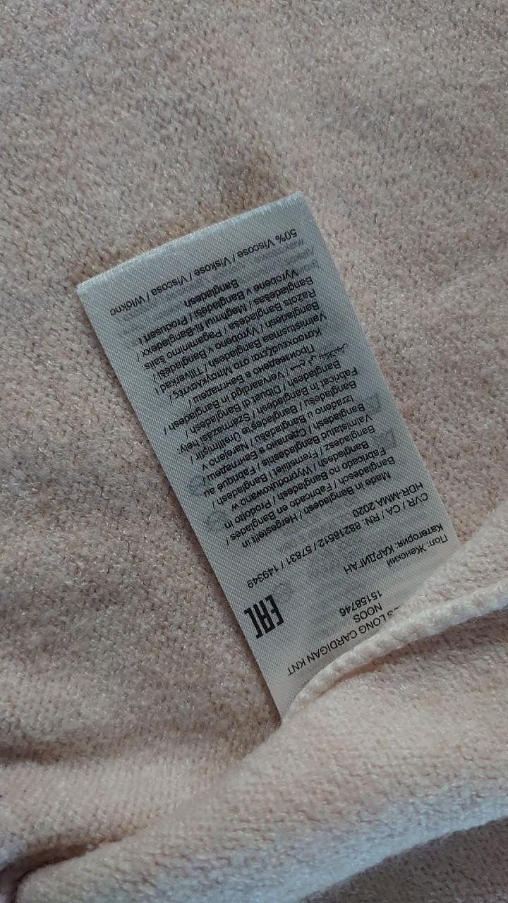 Strickjacke only Größe S 