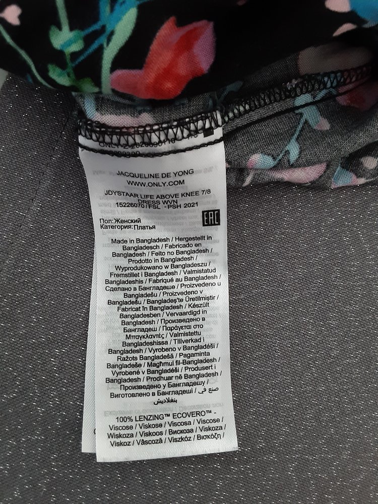 Kurzes Kleid 