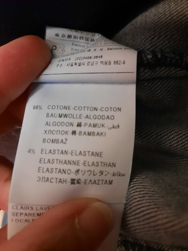 Sisley Jeansjacke kurz Damen Blazer schick Business Gr 36 S