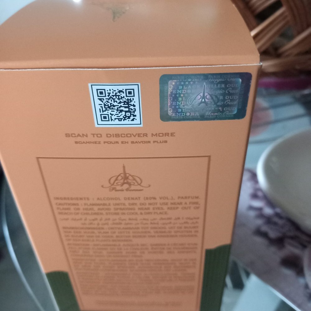 *** Neu ~ Parfum ~ Molten Caramel ***