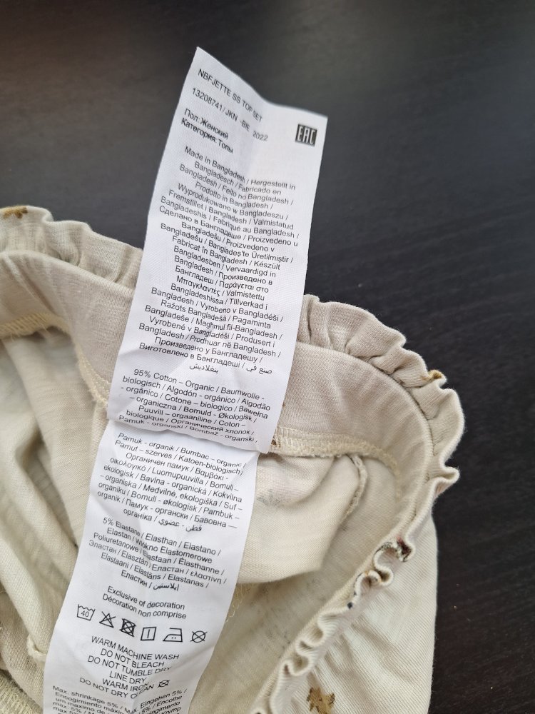 2-teiliges Set: T-Shirt und kurze Hose mit Giraffen, Gr. 74