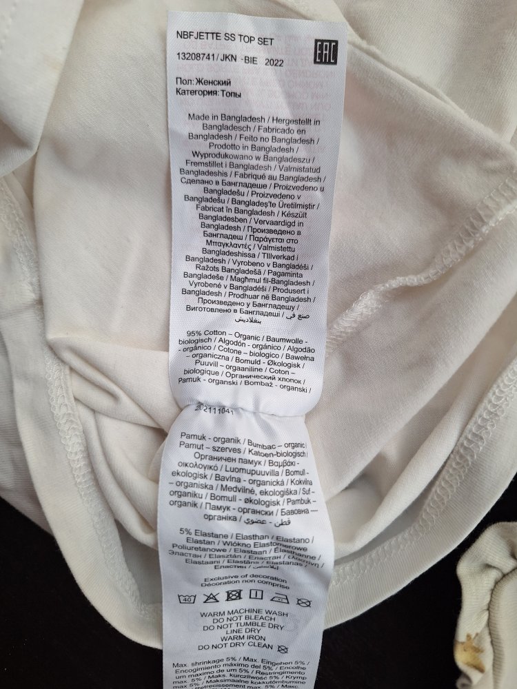 2-teiliges Set: T-Shirt und kurze Hose mit Giraffen, Gr. 74